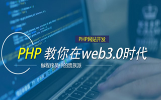 郴州 php市场占有率,PHP会被淘汰吗？